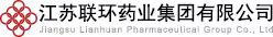 江苏金年会药业集团有限公司