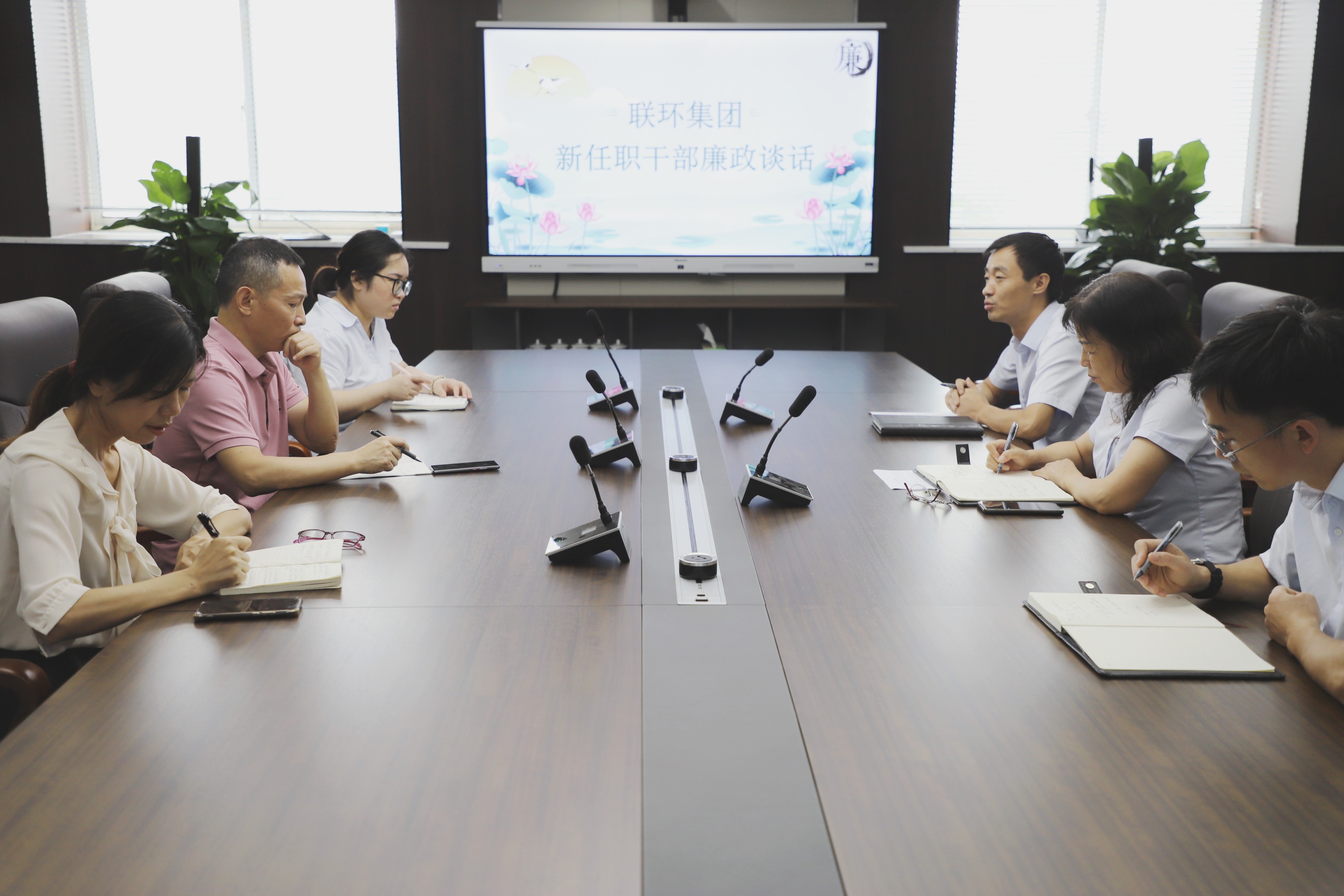 金年会集团开展新任职干部廉政谈话