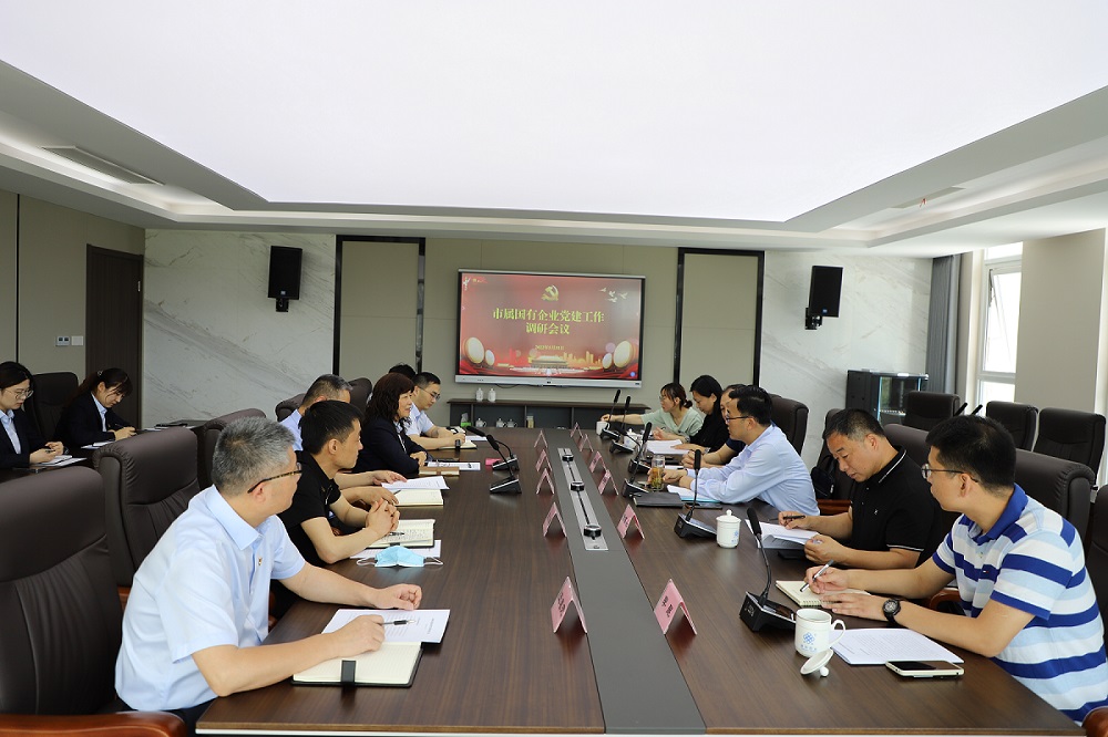 扬州市纪委、市国资委赴金年会集团开展党建工作调研