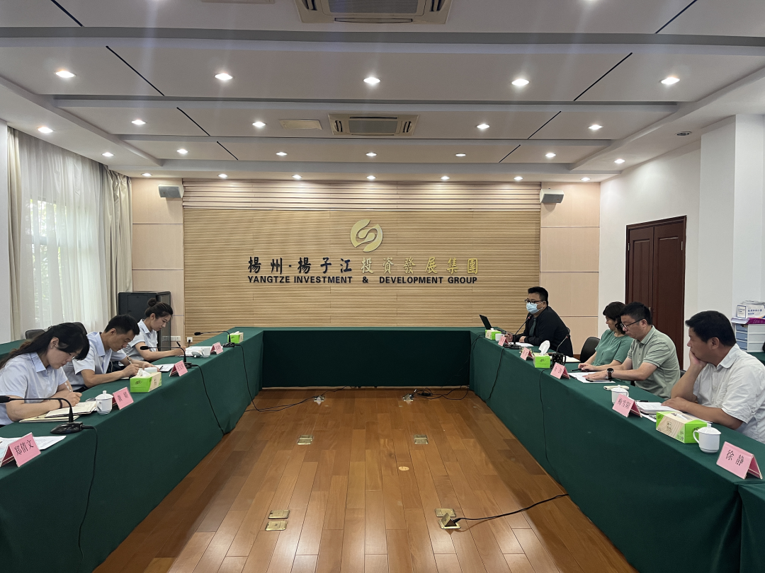 金年会集团与扬子江集团开展纪检审计工作交流