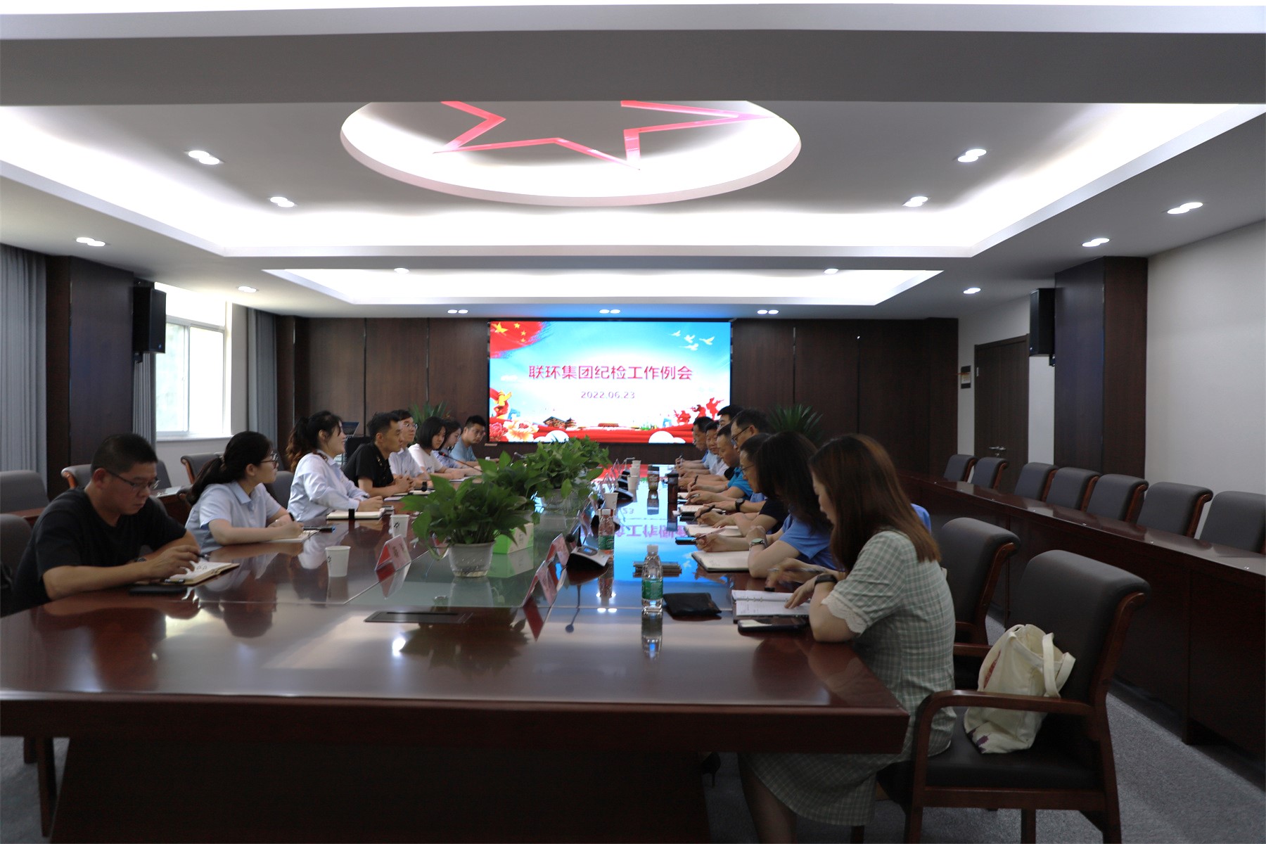 金年会集团召开纪检工作例会