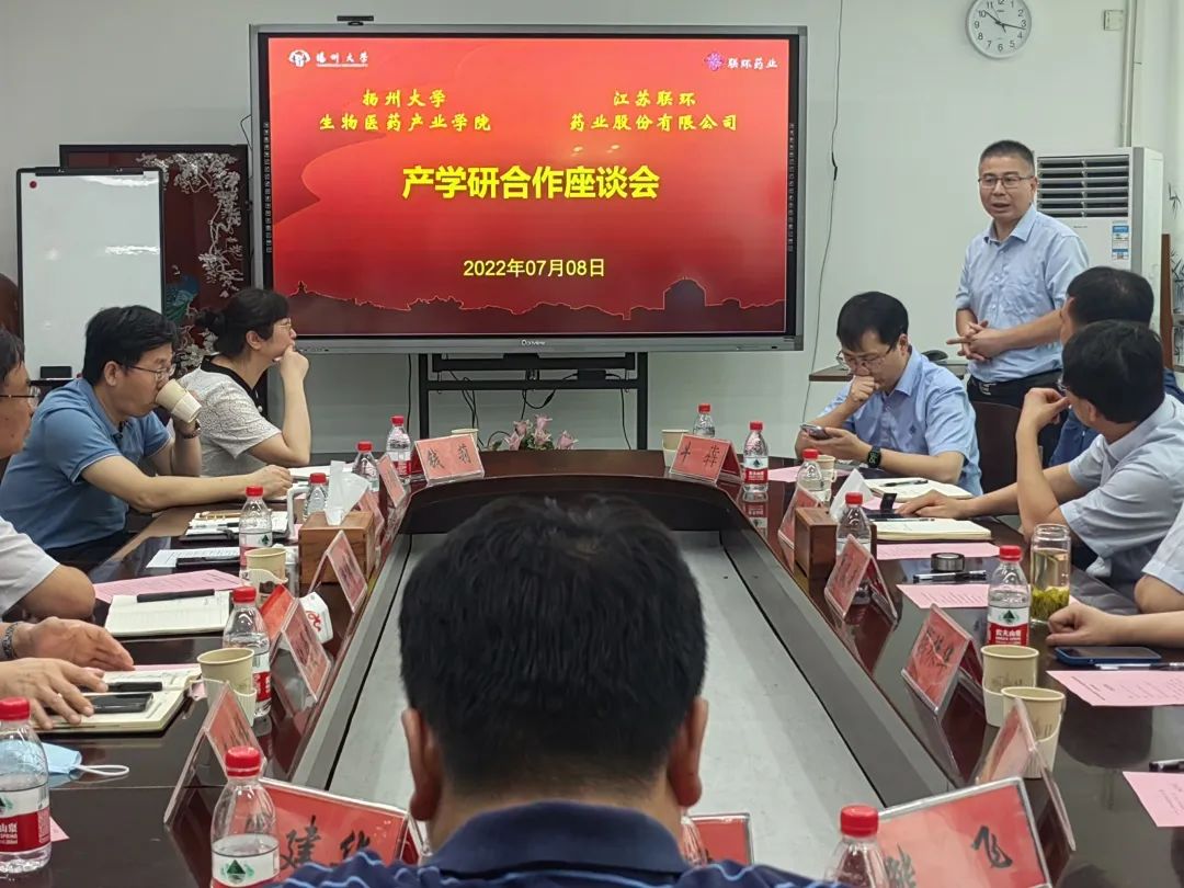金年会集团赴扬州大学开展产学研合作交流1