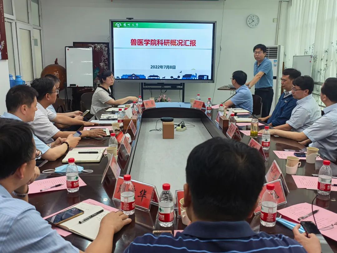 金年会集团赴扬州大学开展产学研合作交流3