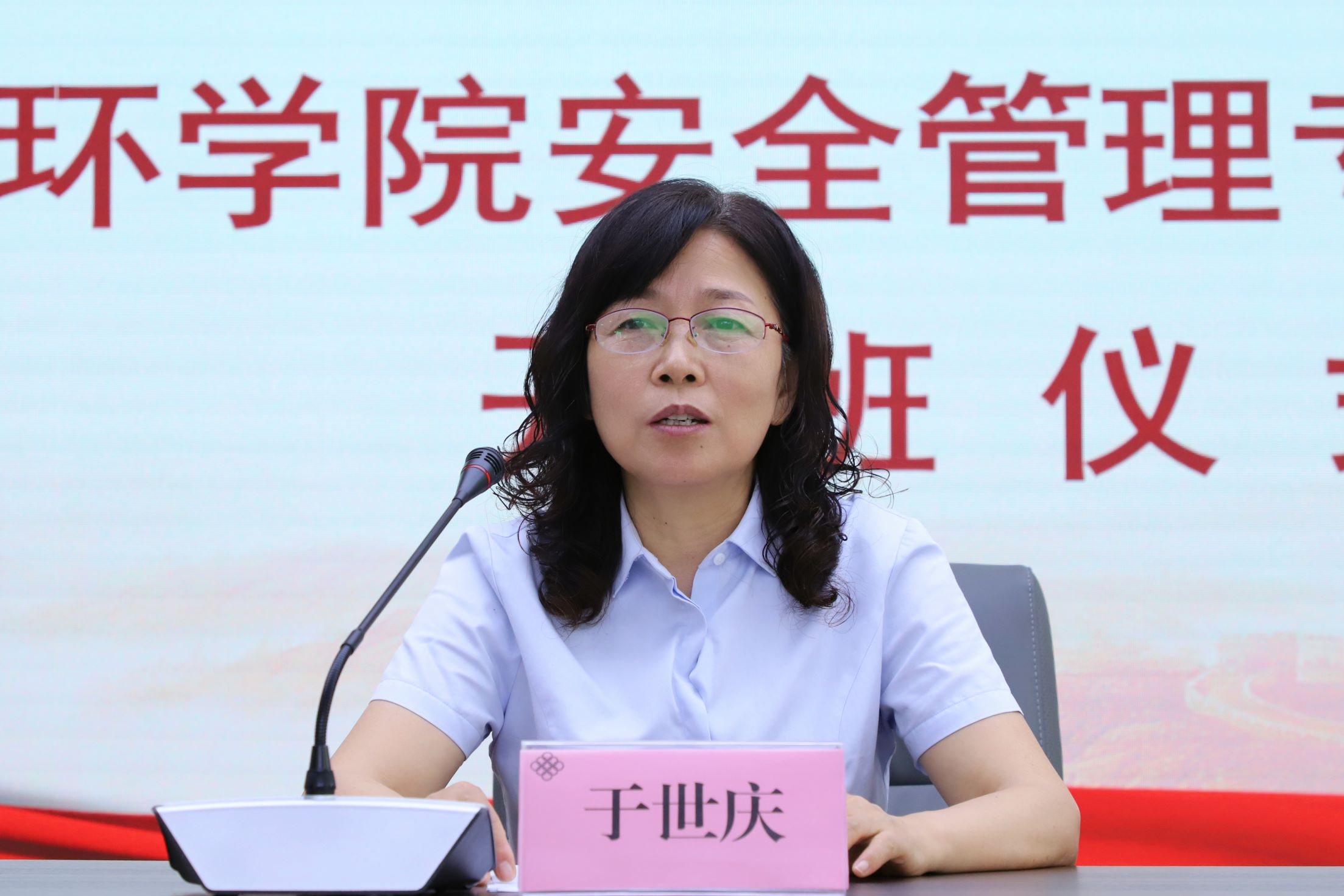 1于书记